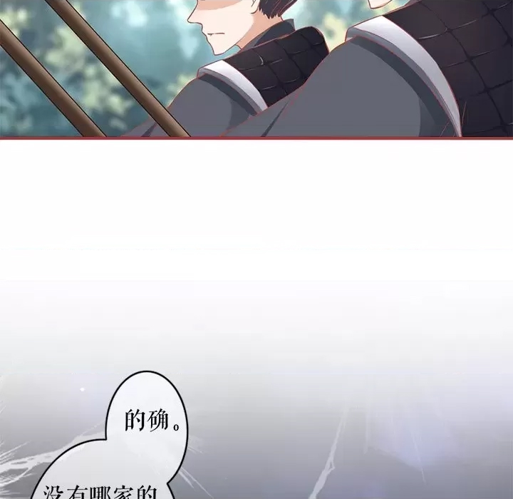 第 79 页
