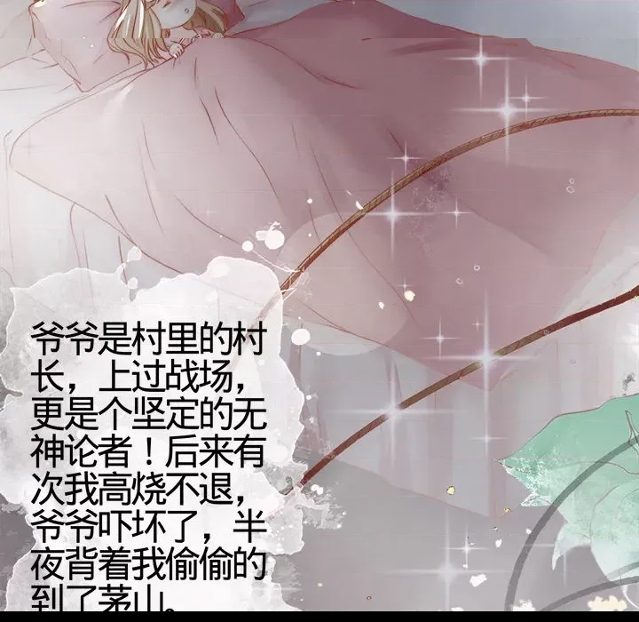 第 87 页