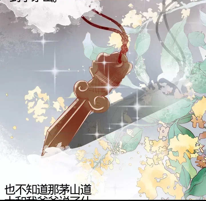 第 88 页
