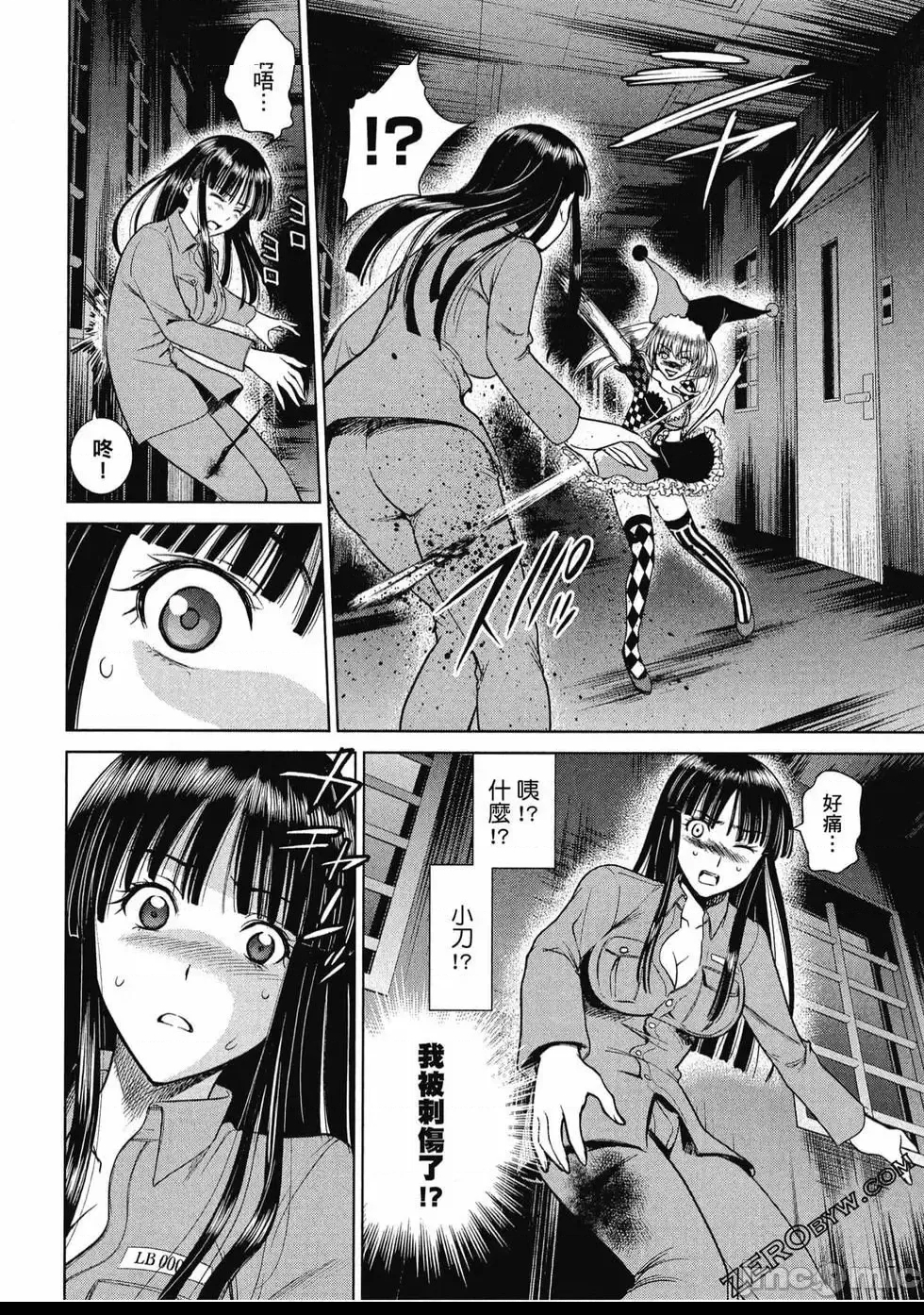 第 191 页
