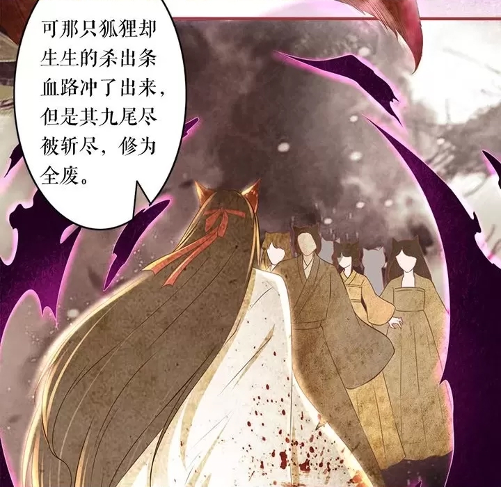 第 80 页