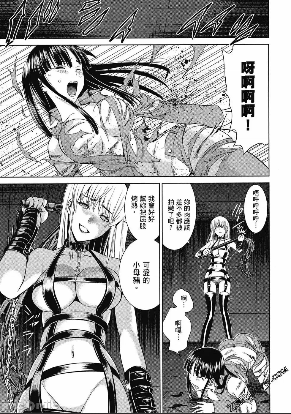 第 108 页