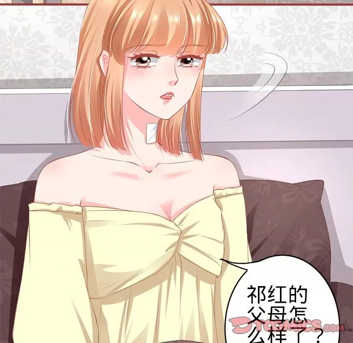 第 38 页