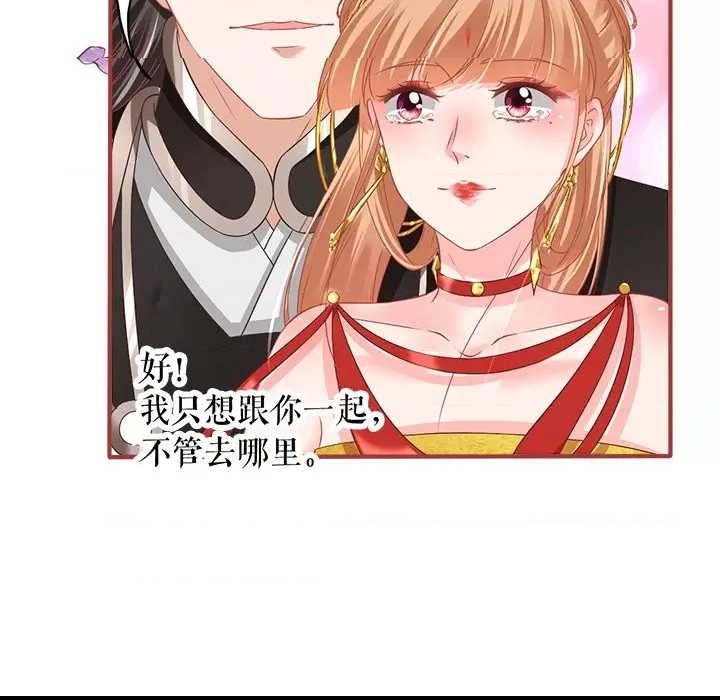 第 88 页