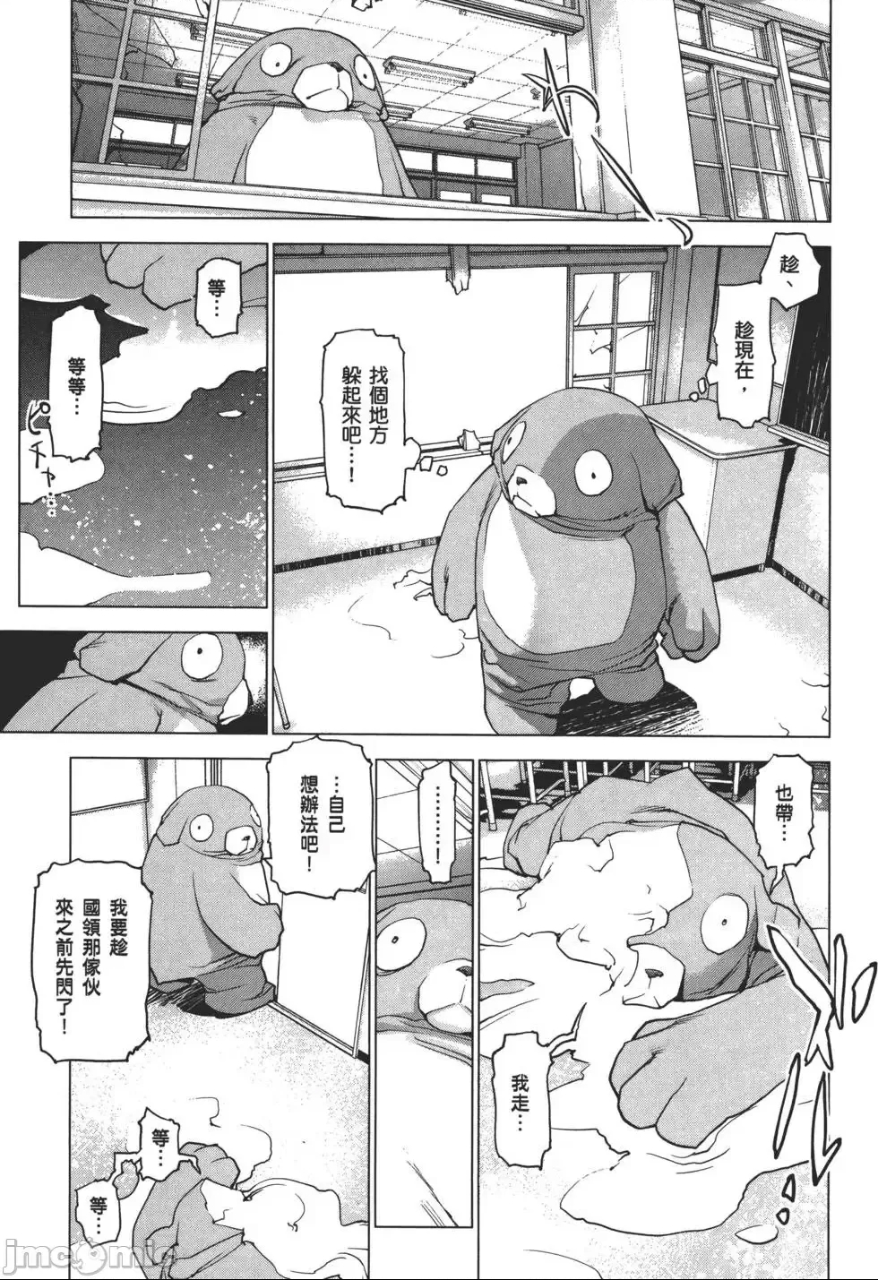 第 196 页