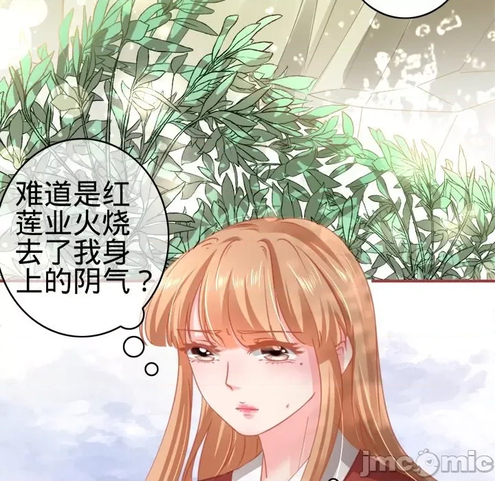 第 80 页