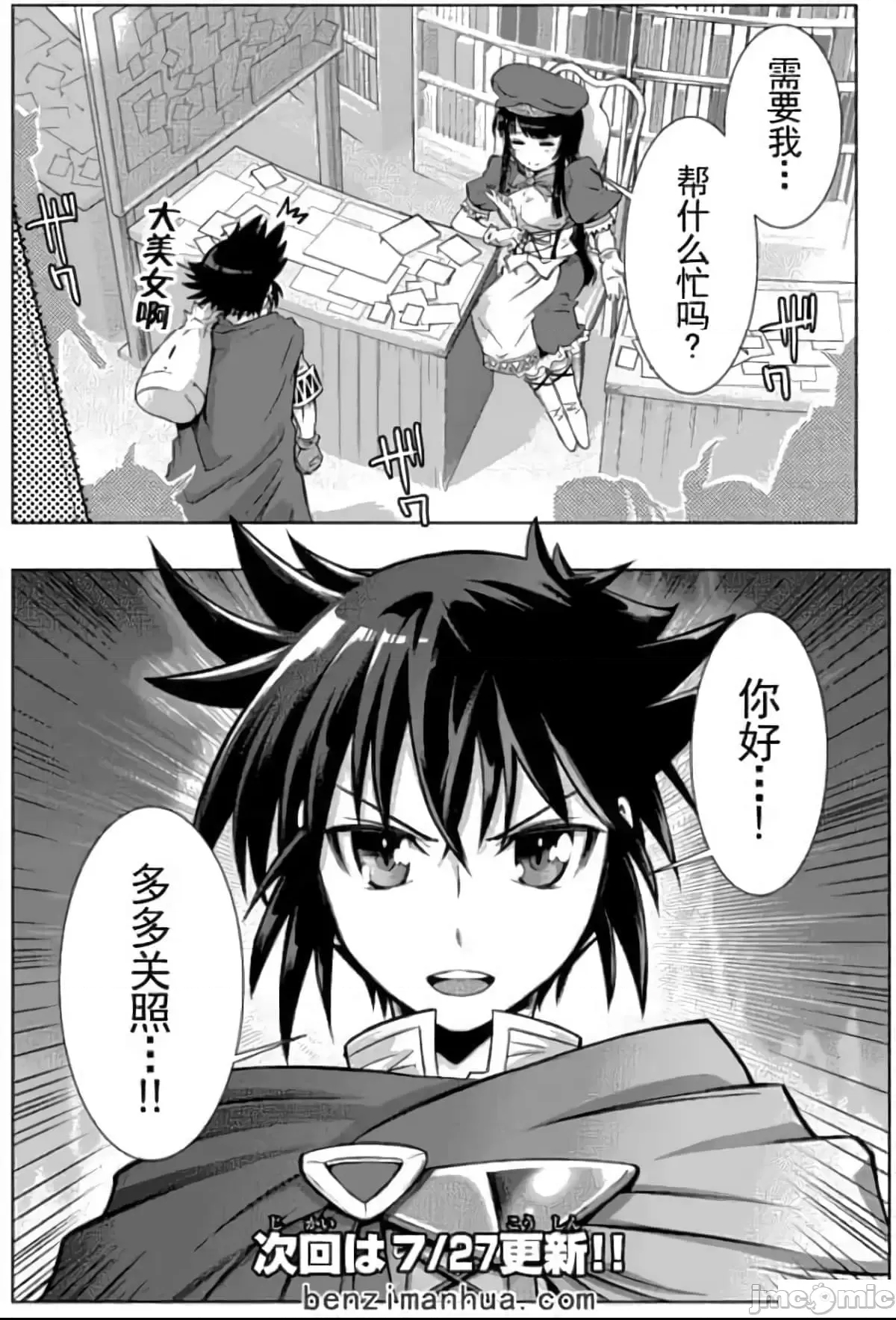 第 27 页