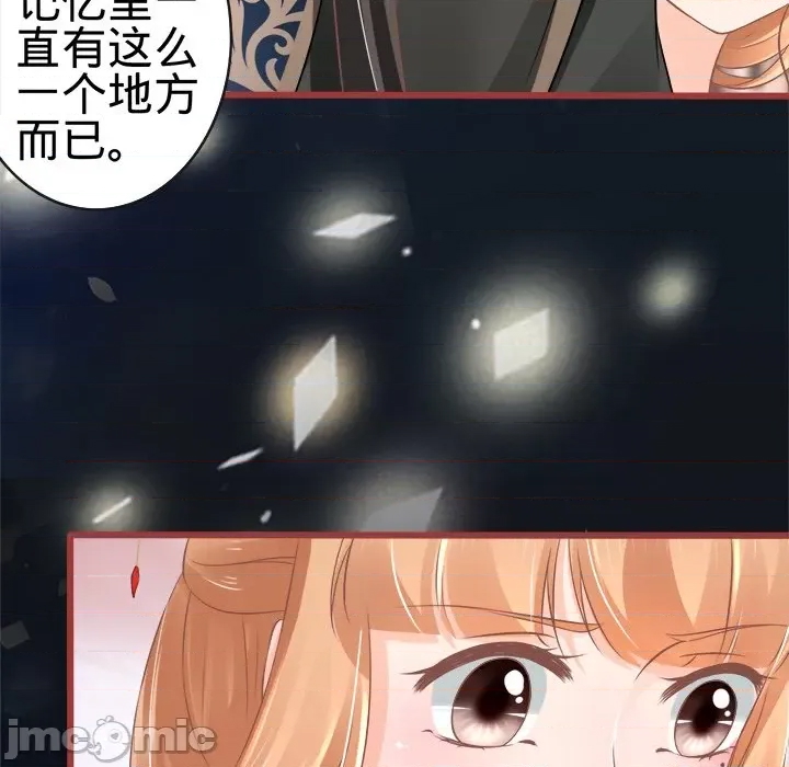 第 76 页