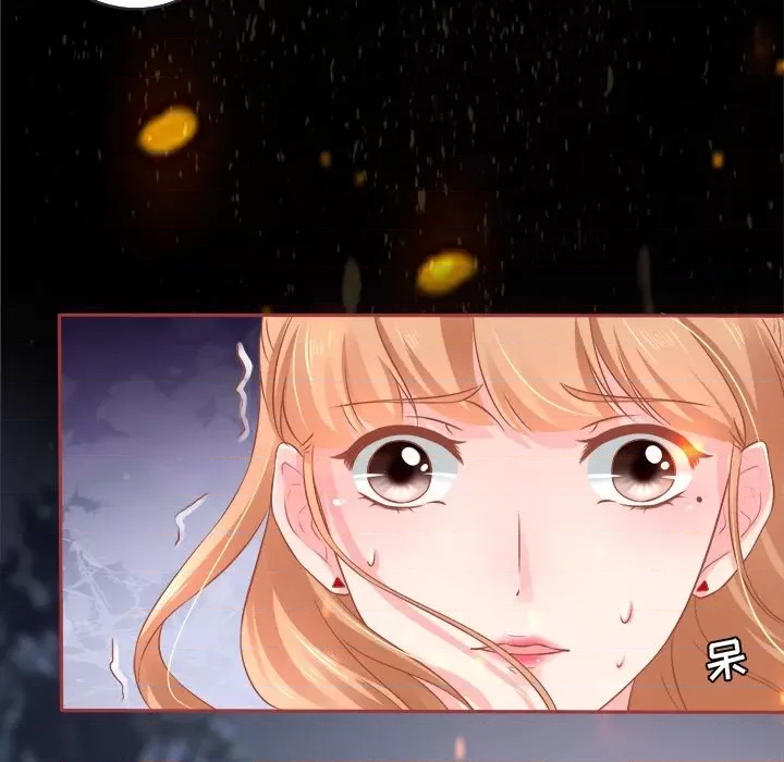 第 87 页