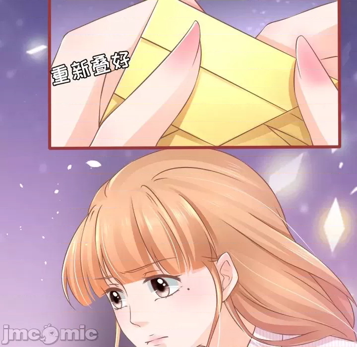 第 75 页