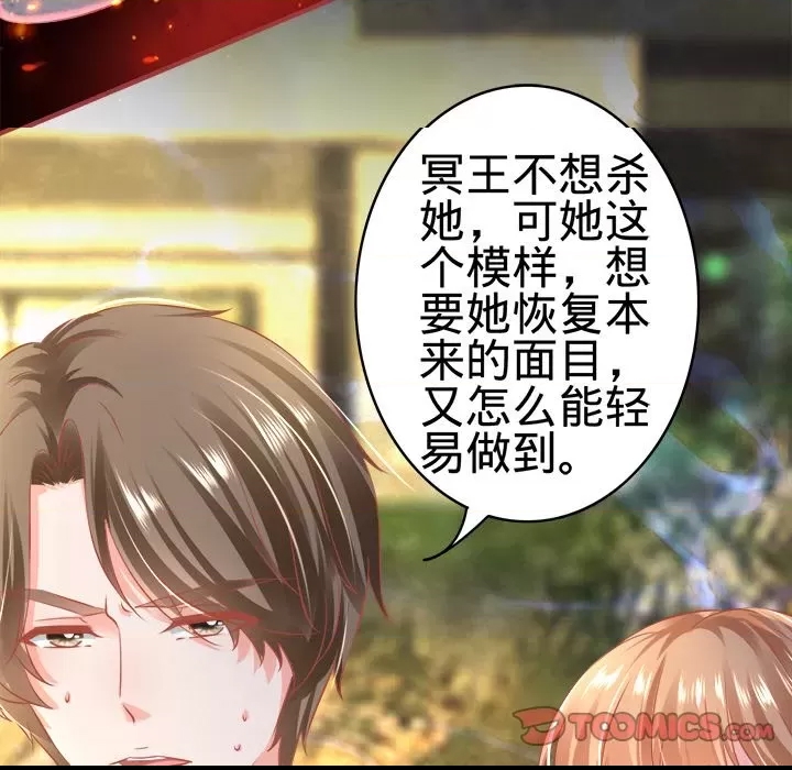 第 73 页
