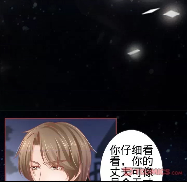 第 92 页
