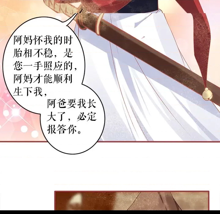 第 87 页