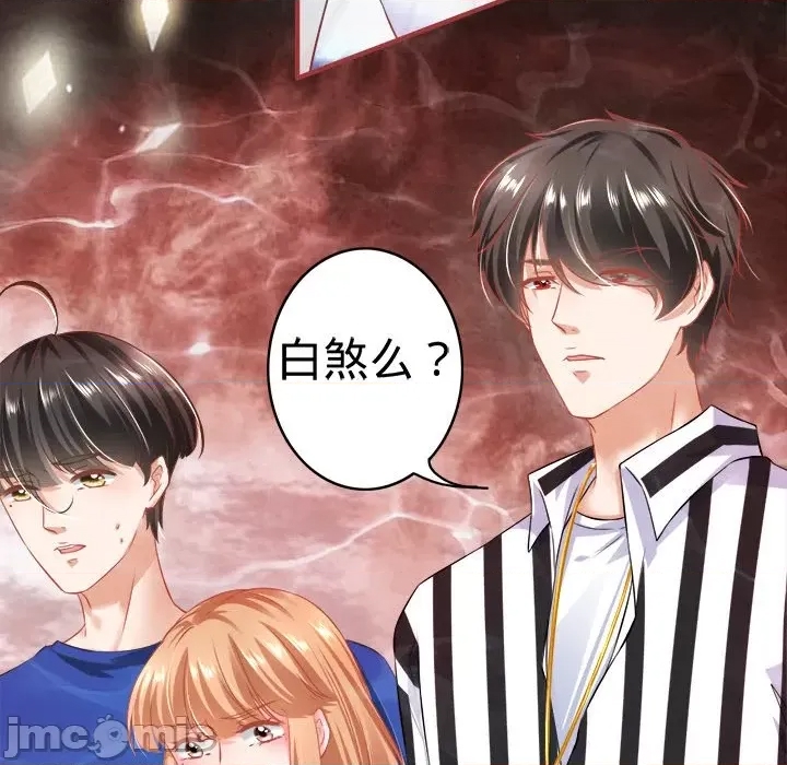 第 54 页