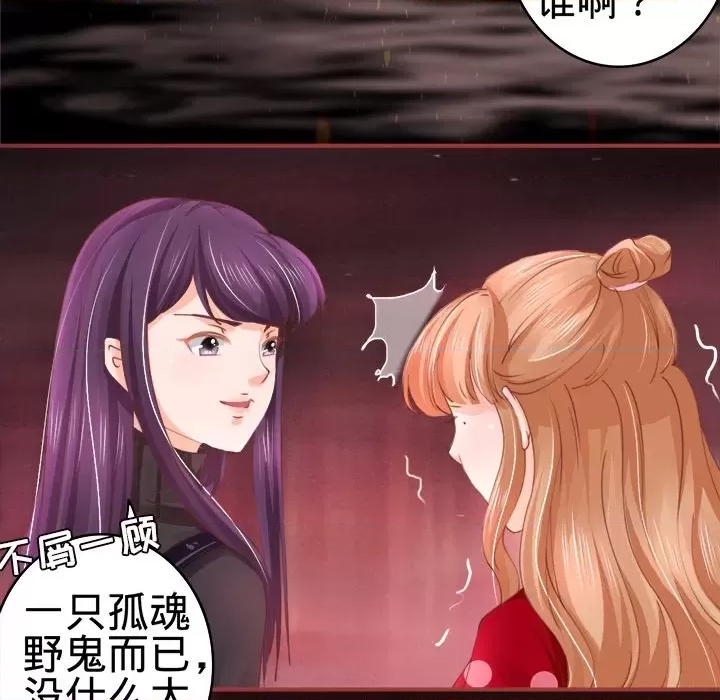 第 47 页