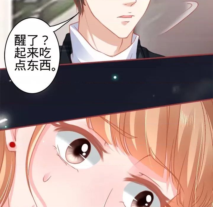 第 77 页