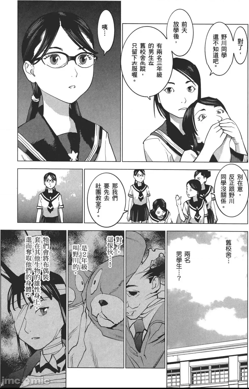 第 126 页