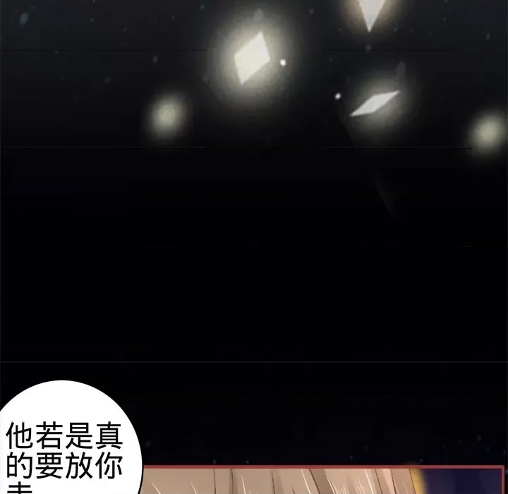 第 78 页
