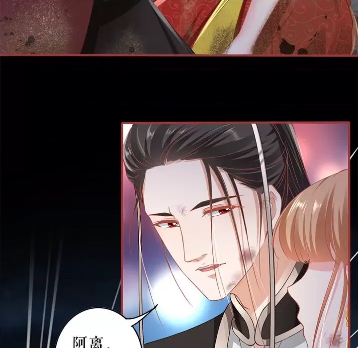 第 69 页