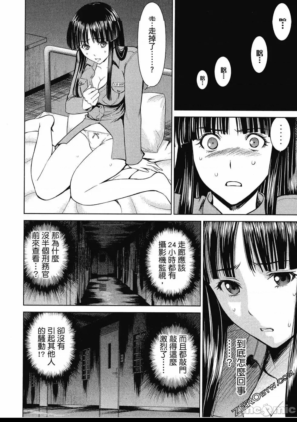 第 171 页