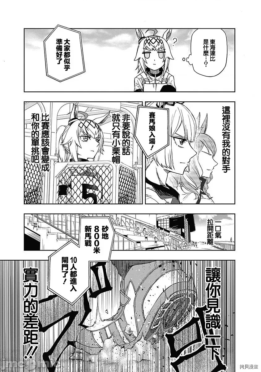 第 96 页