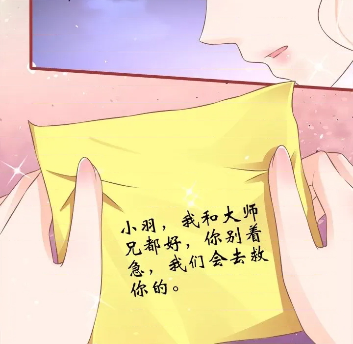 第 68 页