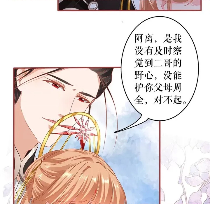 第 83 页