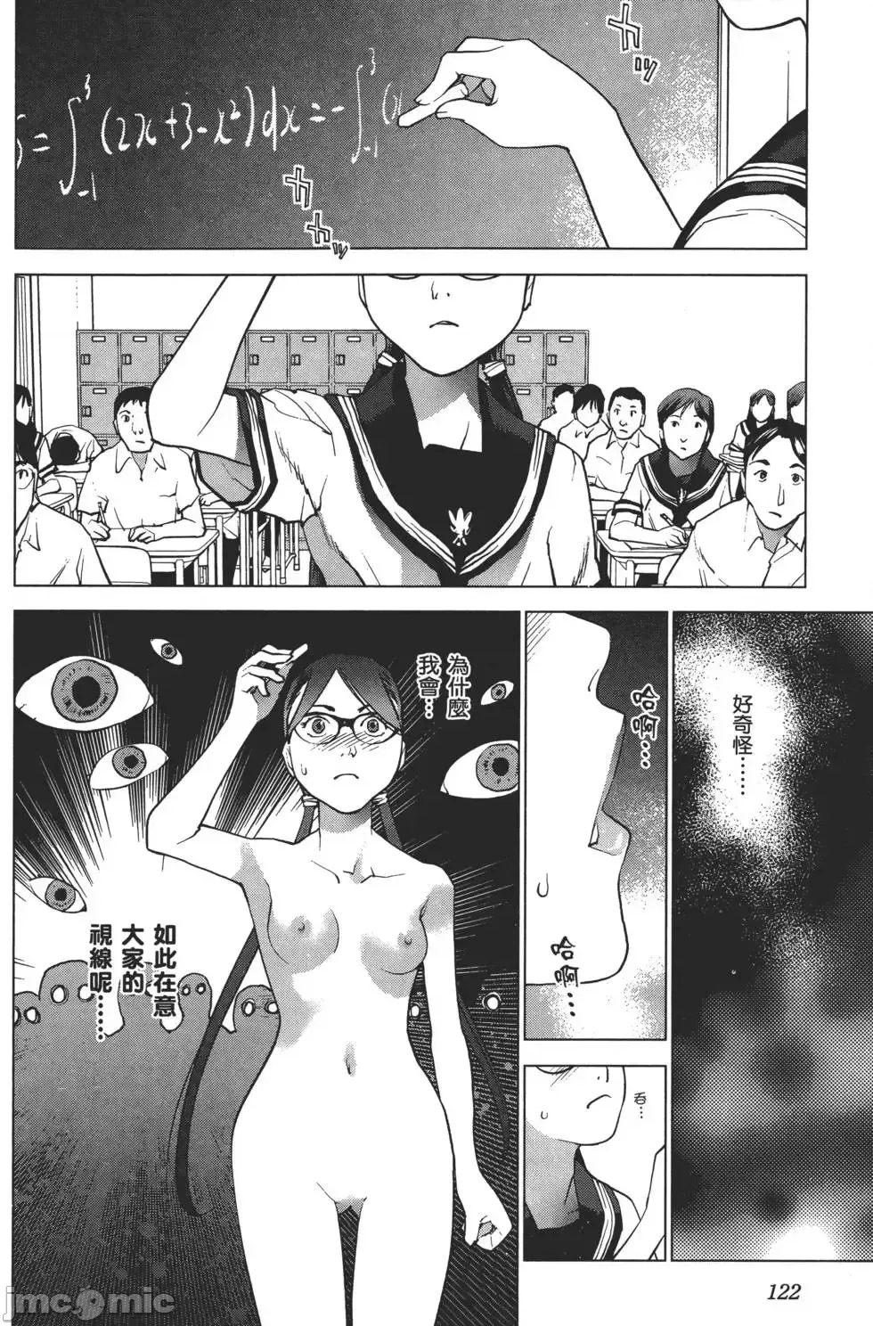 第 125 页