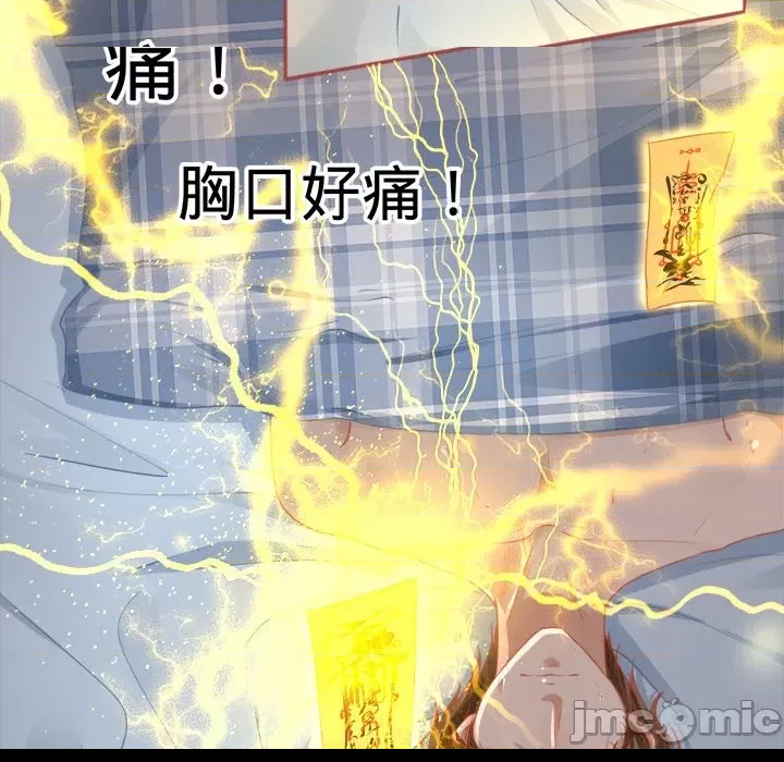 第 80 页