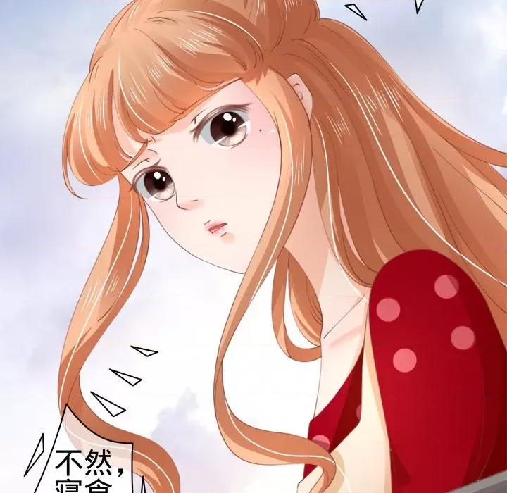 第 73 页