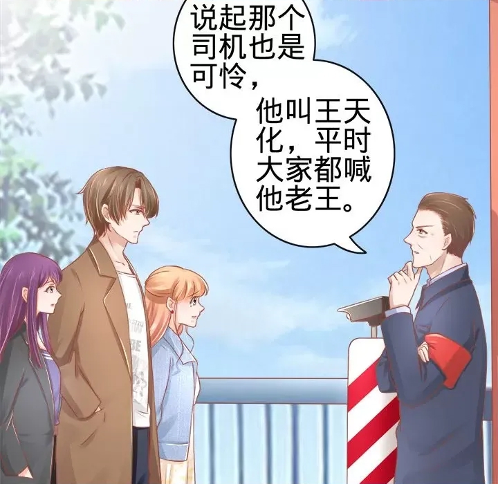 第 71 页