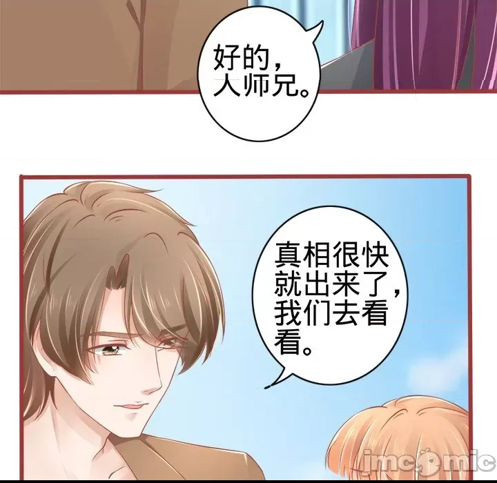 第 80 页