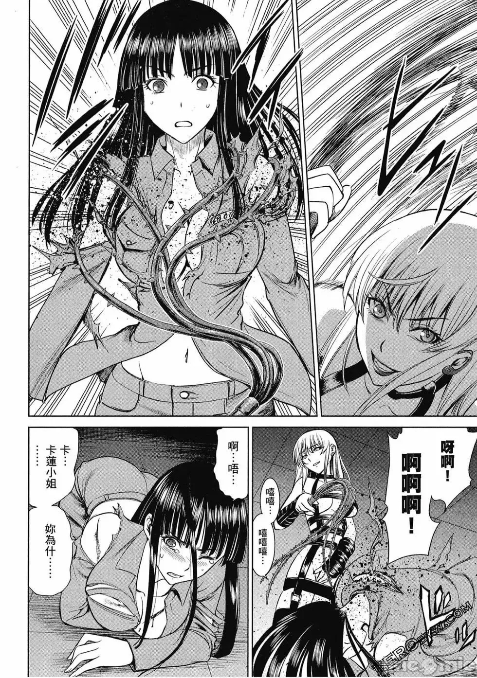 第 99 页