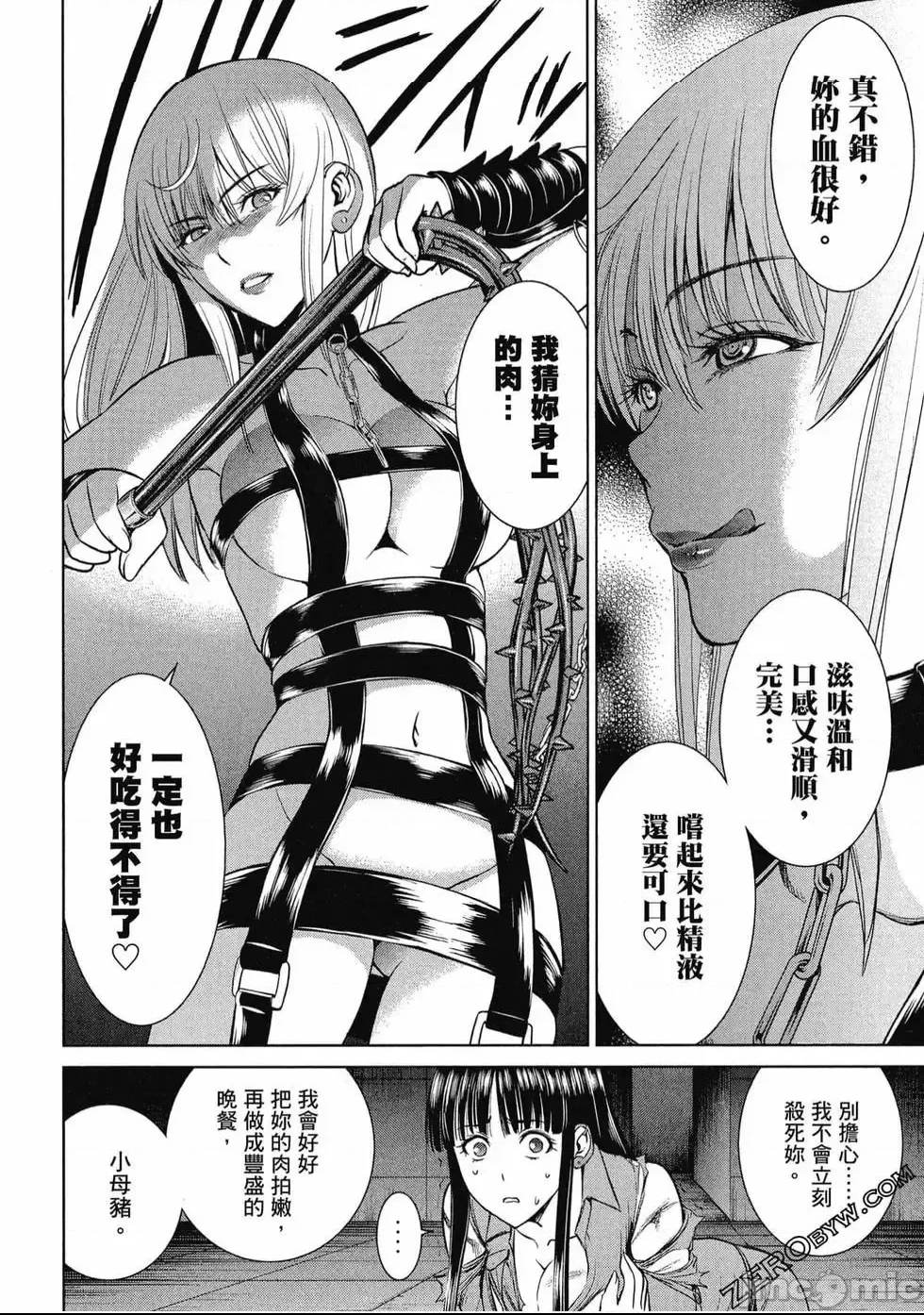 第 101 页