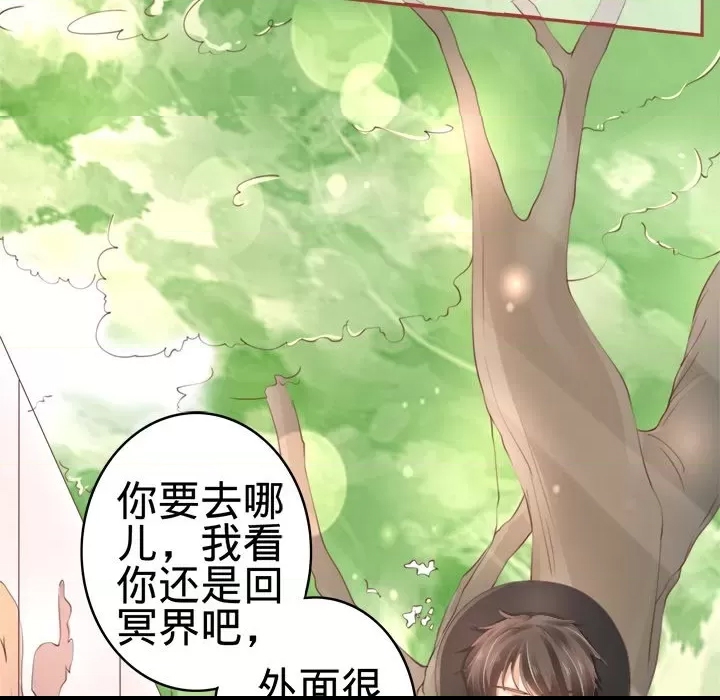 第 90 页
