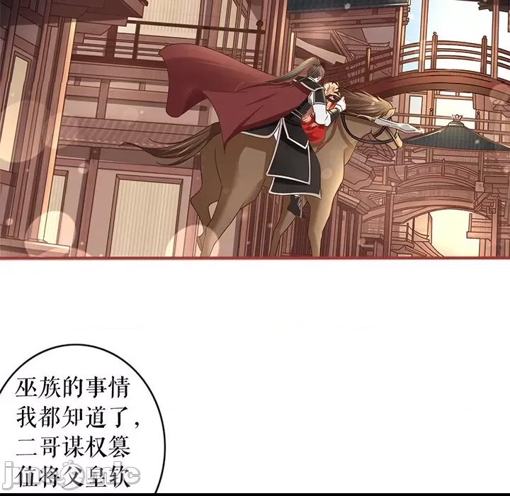 第 80 页