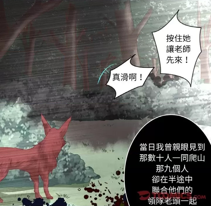 第 54 页