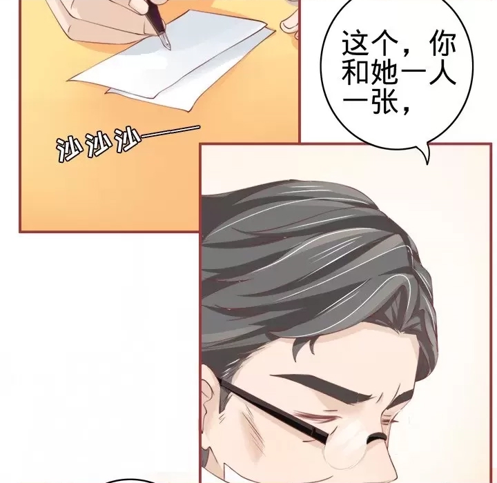 第 71 页