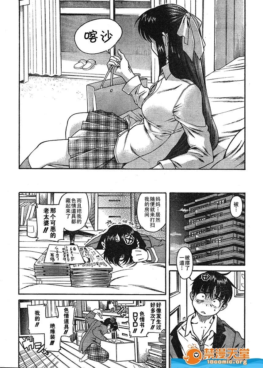 第 16 页