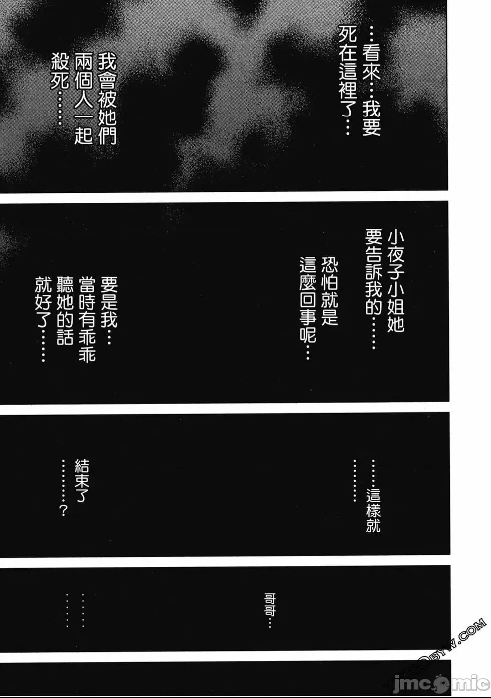 第 201 页