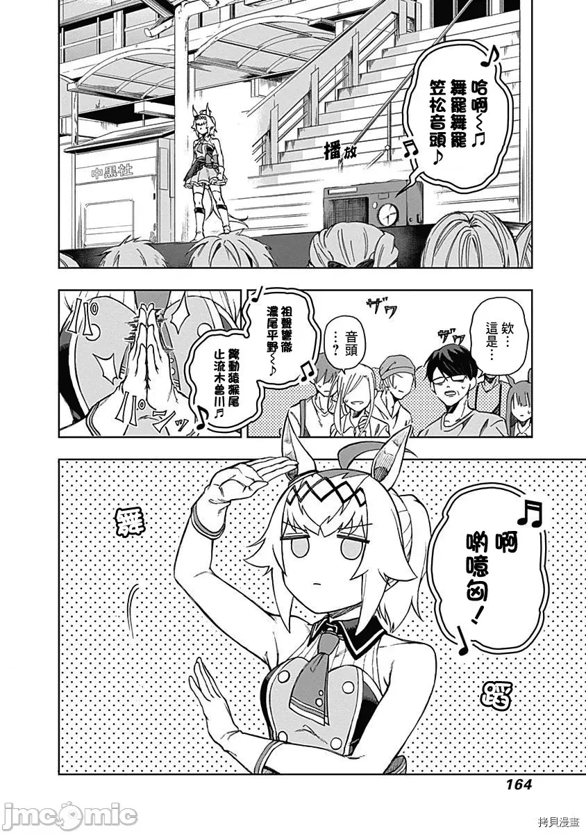 第 166 页