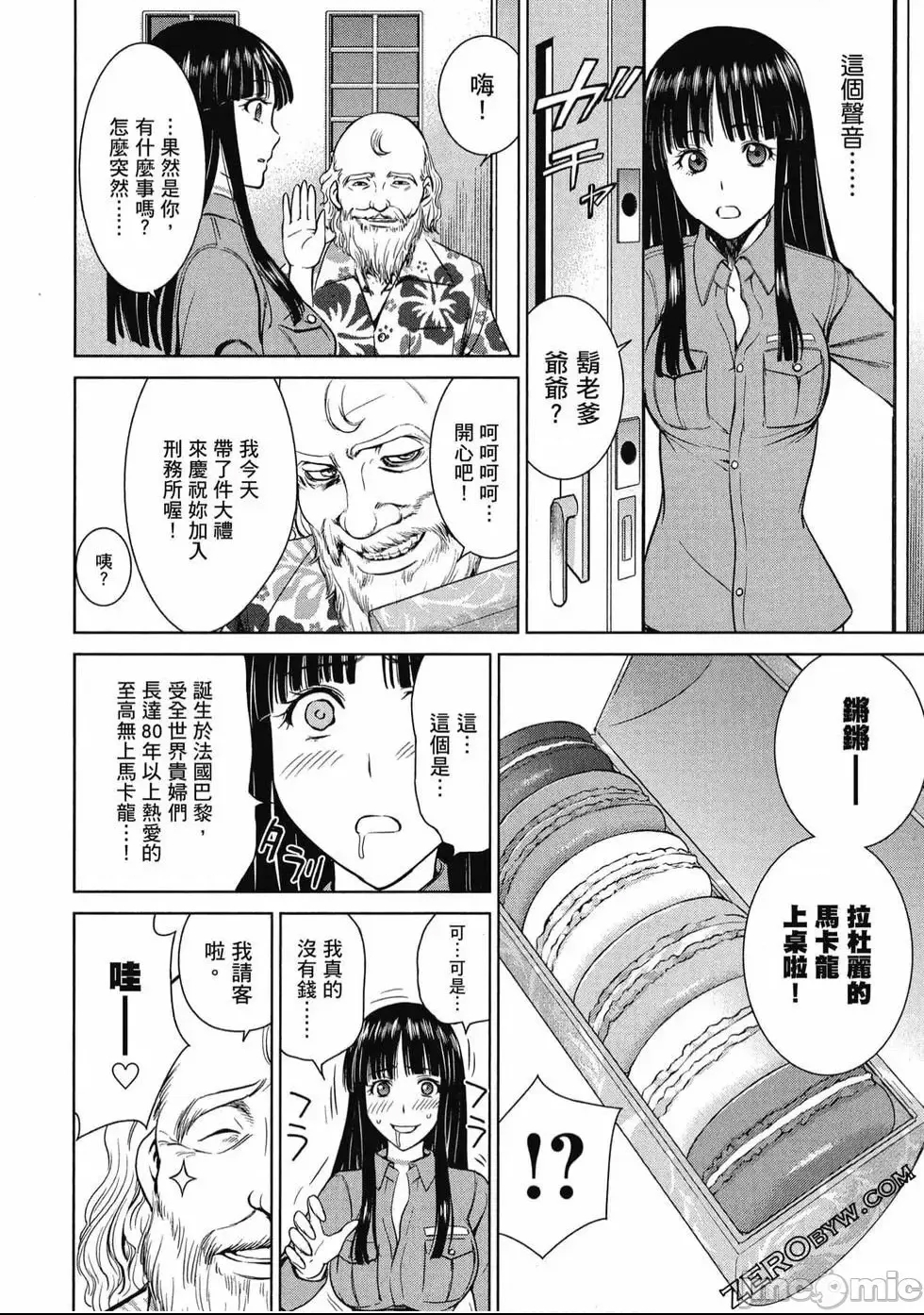 第 43 页