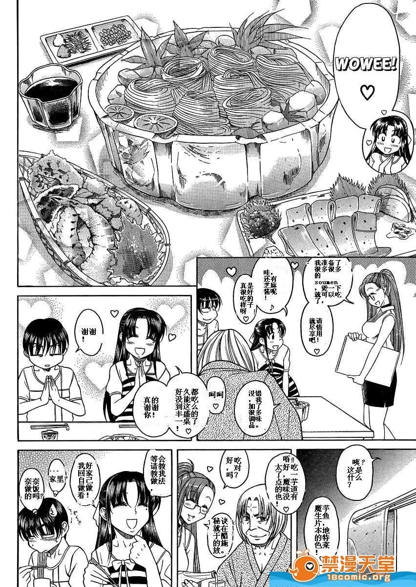 第 1389 页