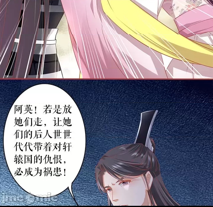 第 55 页