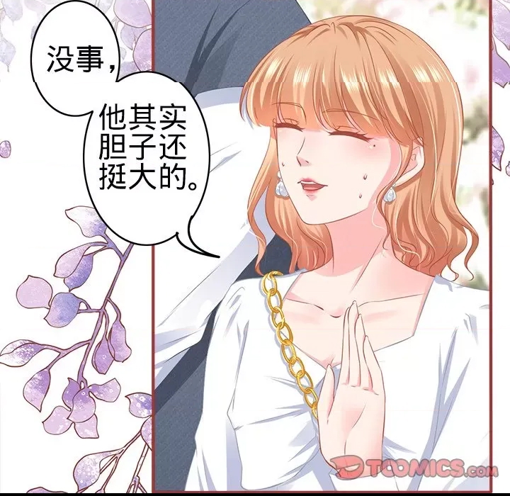 第 64 页