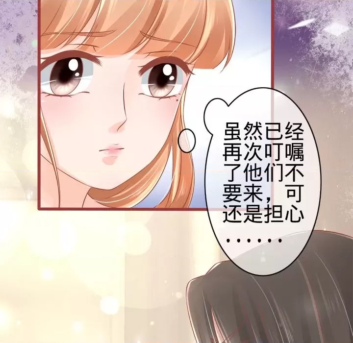 第 82 页
