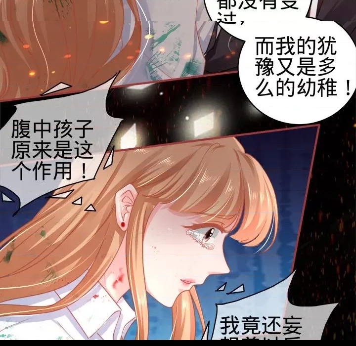 第 76 页