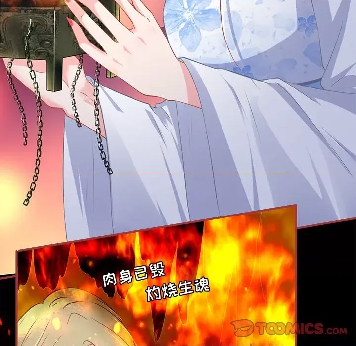 第 77 页