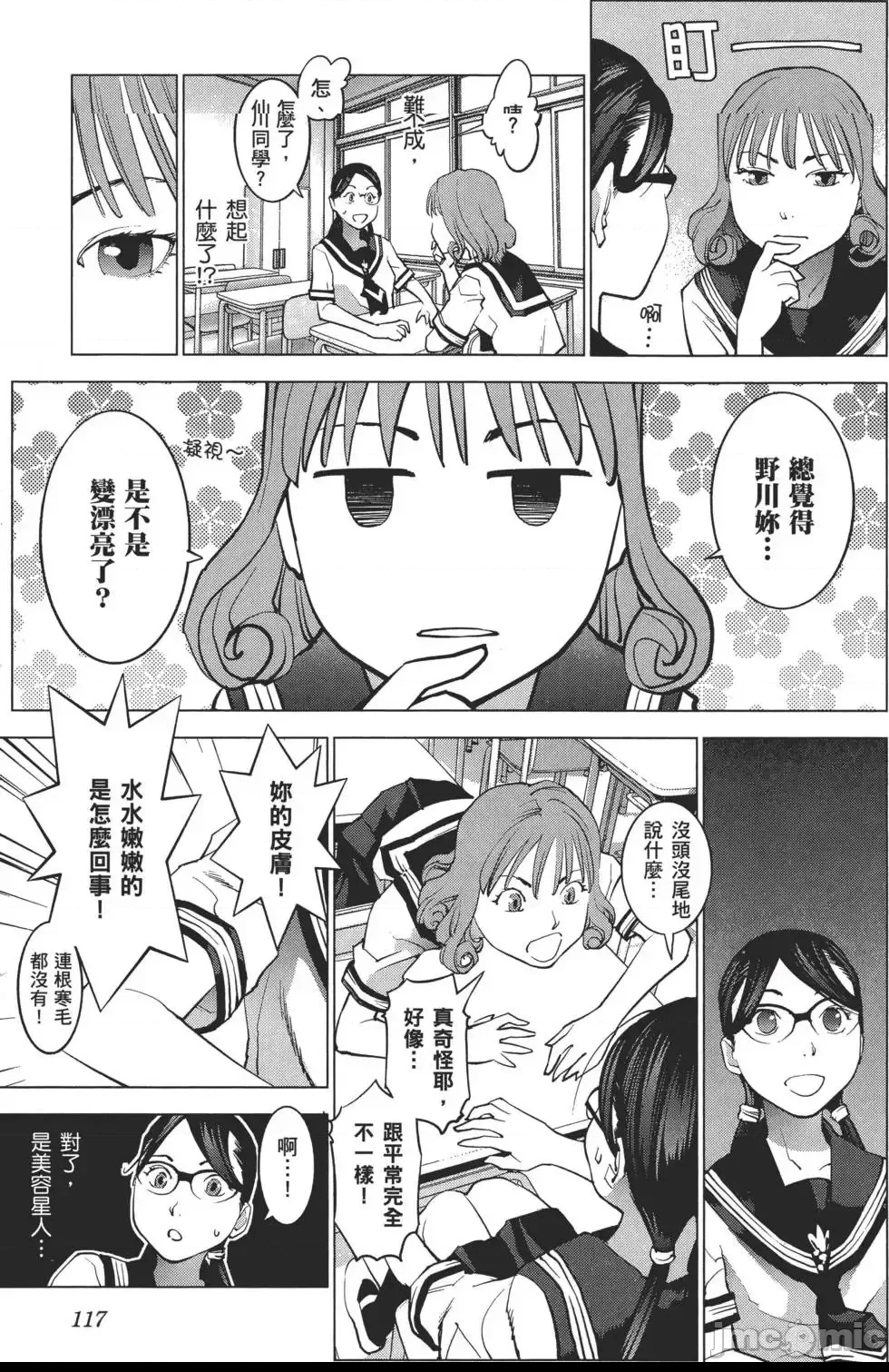 第 120 页