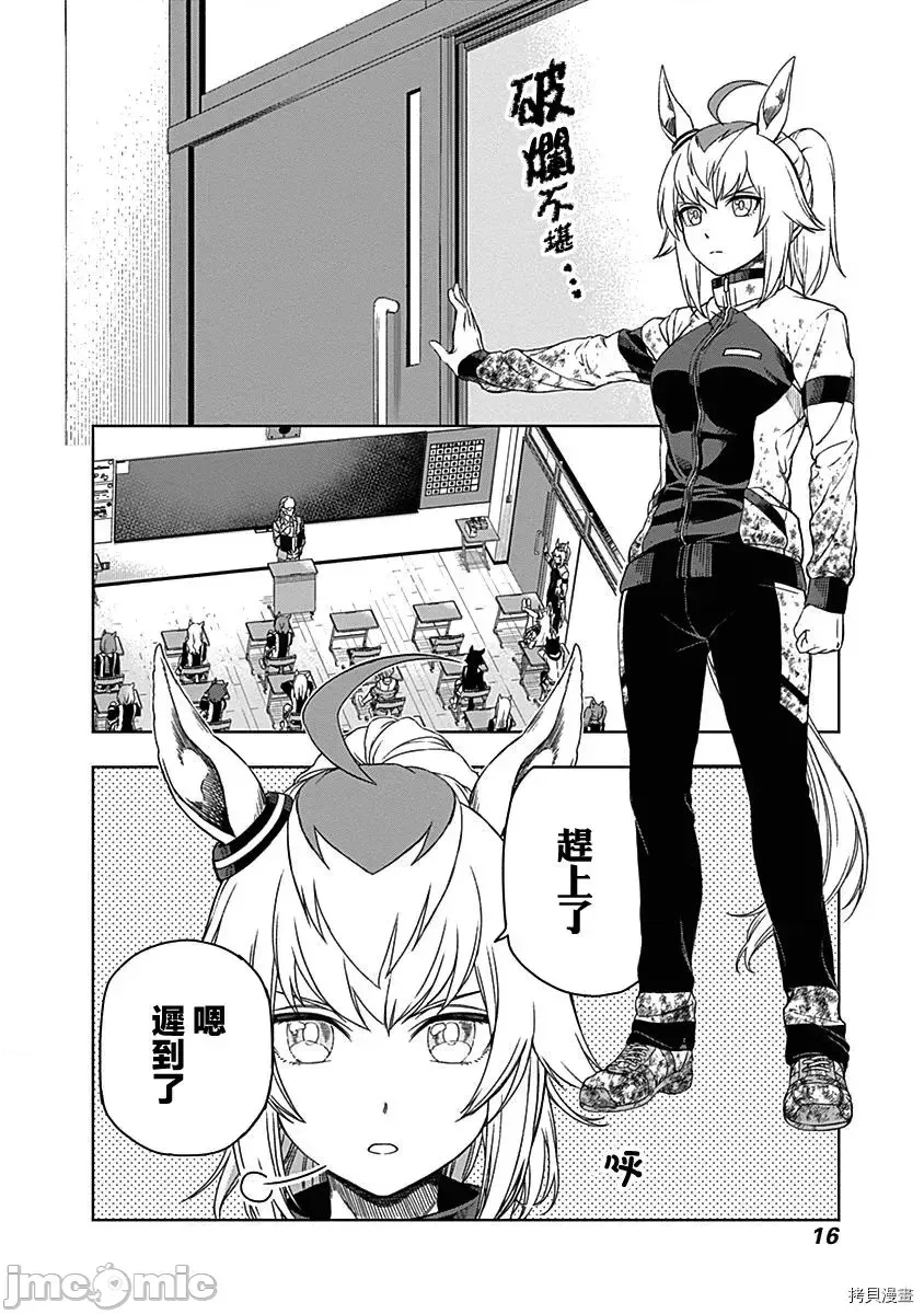 第 18 页